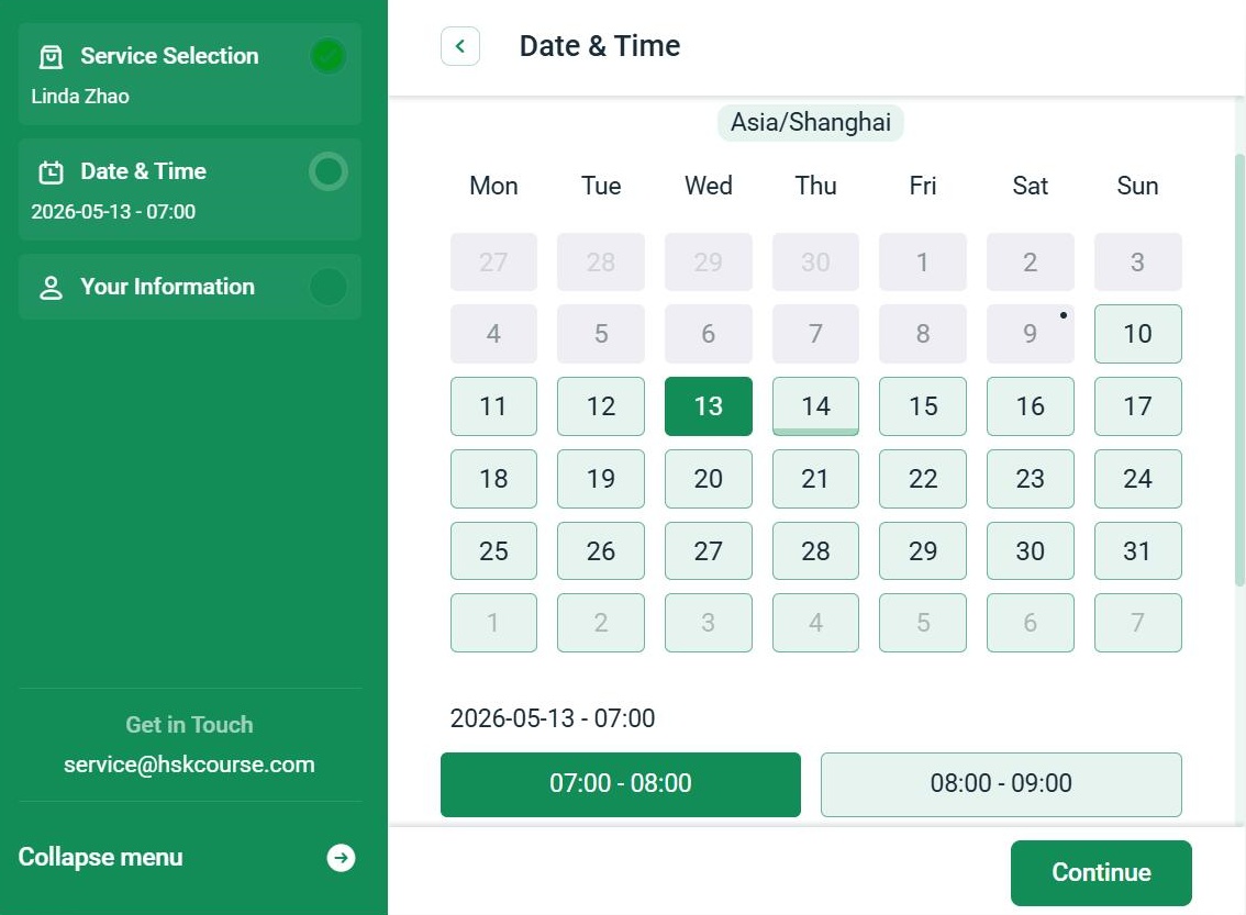 Lesson Date & Time