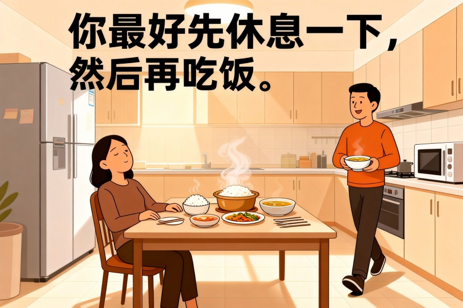 Chinese grammar 先... 然后...