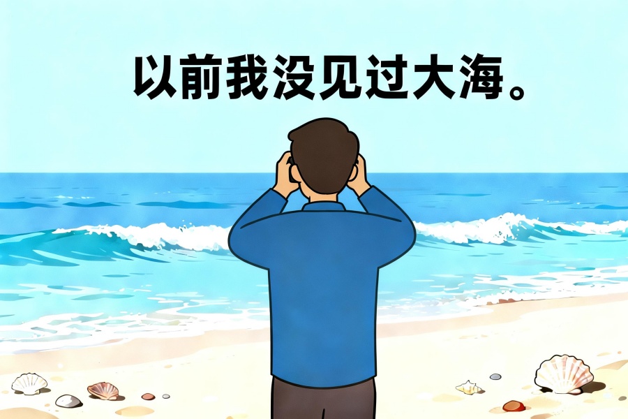 Chinese grammar 以前 and 以后