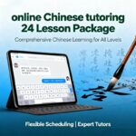 24 Lesson Package
