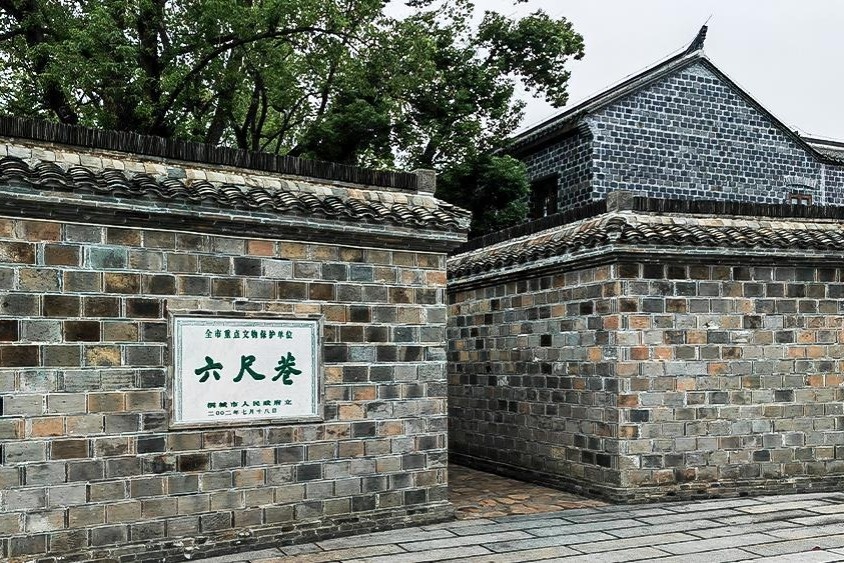 The Six-Foot Alley